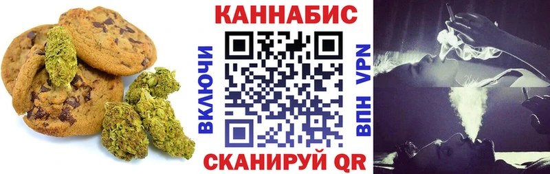 где купить наркоту  Мамоново  kraken онион  Cannafood конопля 
