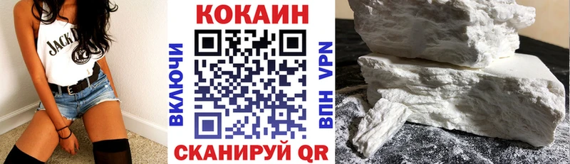 Кокаин Колумбийский Мамоново