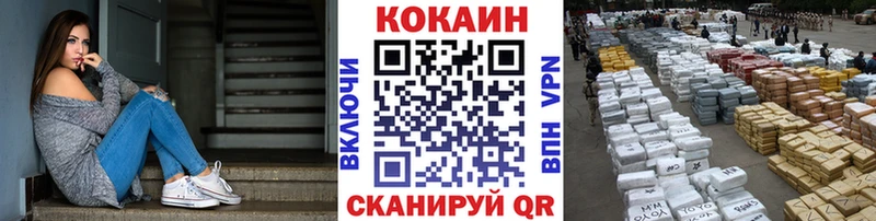 где продают наркотики  Мамоново  Cocaine 99% 