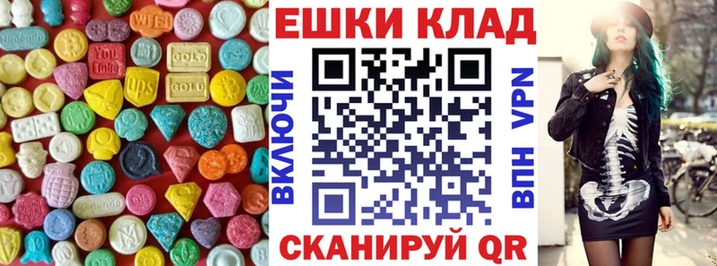 Ecstasy диски  Мамоново 