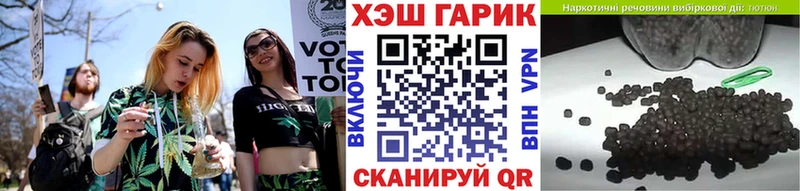 МЕГА вход Мамоново ГАШ Изолятор