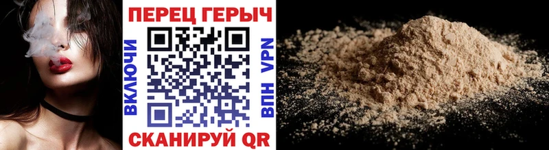 ГЕРОИН VHQ  наркошоп  Мамоново 