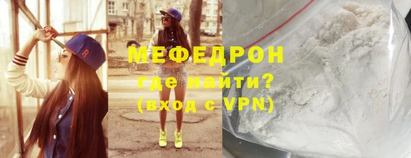 меф VHQ Арсеньев