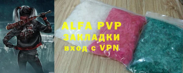 меф VHQ Арсеньев