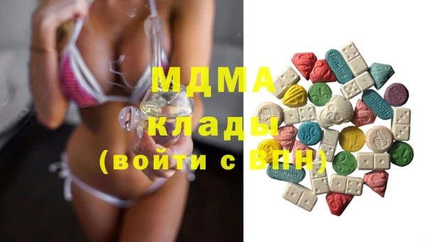 меф VHQ Арсеньев