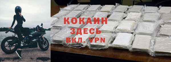 меф VHQ Арсеньев