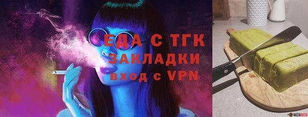 МДМА Армянск