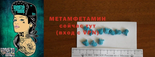 МДМА Армянск