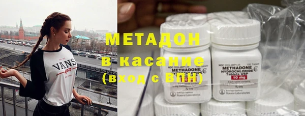 МДМА Армянск