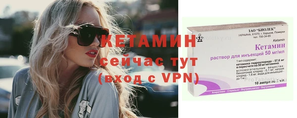 меф VHQ Арсеньев