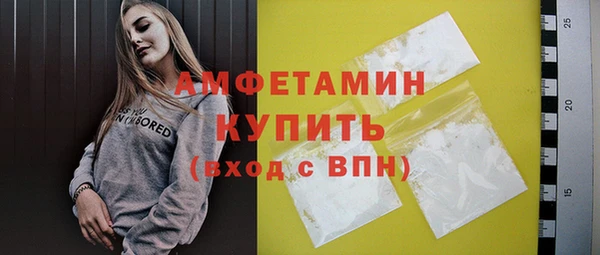 меф VHQ Арсеньев