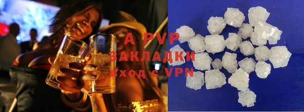 стафф Аркадак