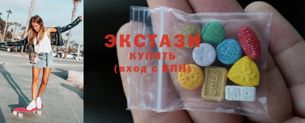 МДМА Армянск