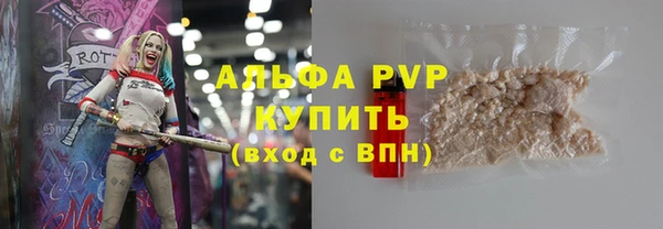 меф VHQ Арсеньев