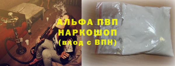 стафф Аркадак