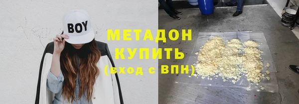 МДМА Армянск