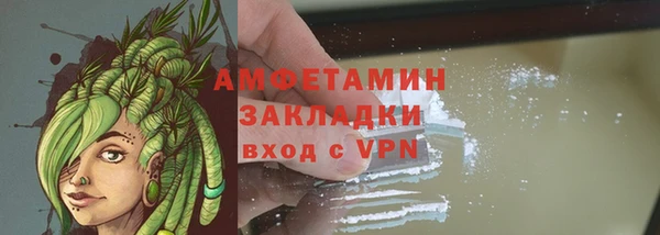 МДМА Армянск