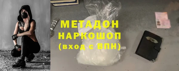 МДМА Армянск