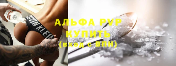 меф VHQ Арсеньев