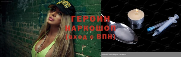 МДМА Армянск