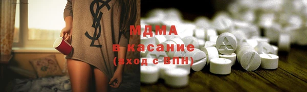 стафф Аркадак