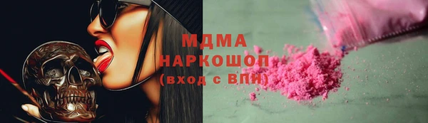 стафф Аркадак