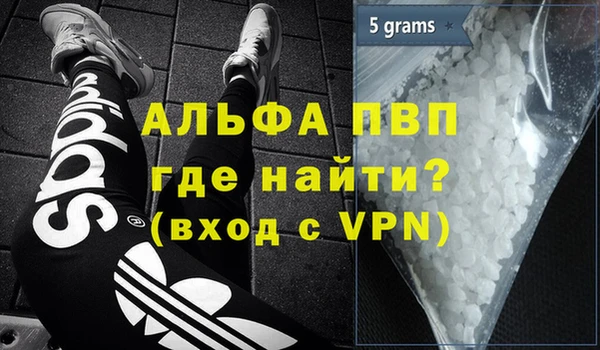 меф VHQ Арсеньев