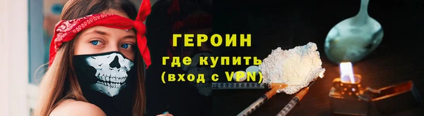меф VHQ Арсеньев