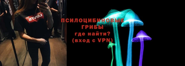 МДМА Армянск