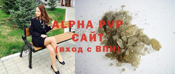 МДМА Армянск
