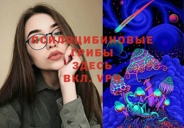 МДМА Армянск