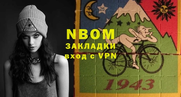 МДМА Армянск
