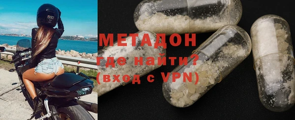 кокаин премиум Осинники