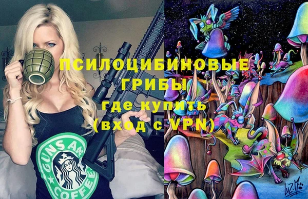 меф VHQ Арсеньев