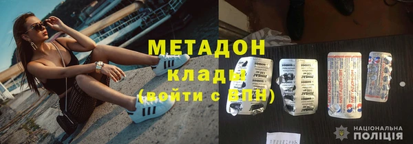 mdma Нязепетровск