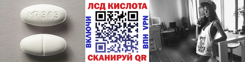 кракен вход купить наркоту Мамоново Лсд 25 экстази ecstasy