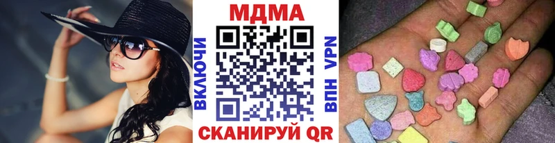 MDMA VHQ  Мамоново 