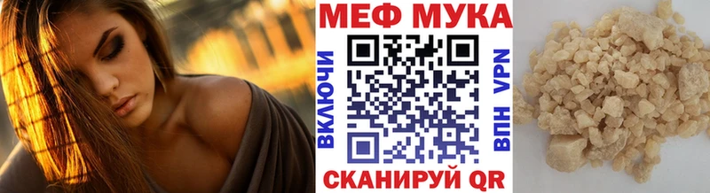 МЯУ-МЯУ мяу мяу кракен сайт Мамоново