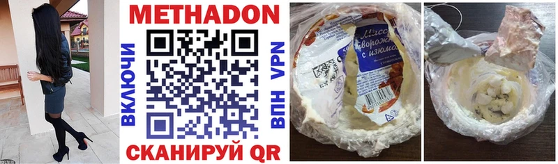 мориарти Telegram  Мамоново  МЕТАДОН VHQ  МЕГА как войти 