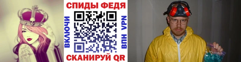 Первитин Methamphetamine  Мамоново 