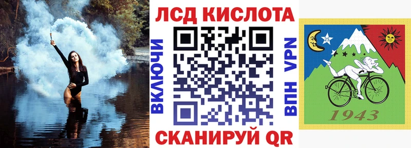 Наркотические марки 1,8мг  купить закладку  Мамоново 