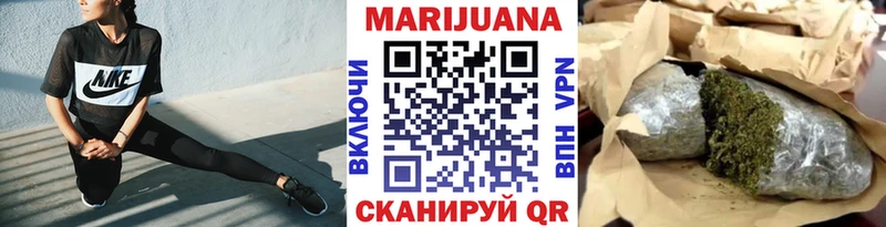 Марихуана планчик  Мамоново 